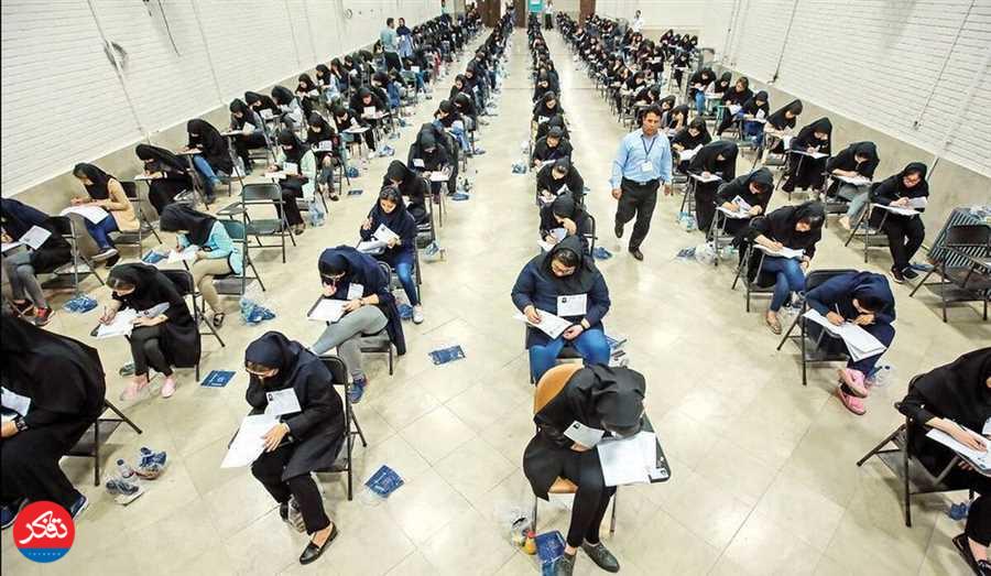  مرحله دوم ماراتن کنکور آغاز شد؛ 64 درصدِ داوطلبان بانو هستند