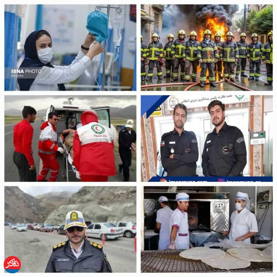 شِما همه‌ی خِنا بدون !