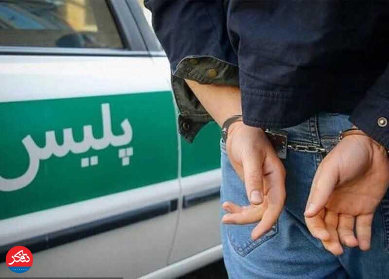 قتل پدر توسط پسر و دستگیری قاتل