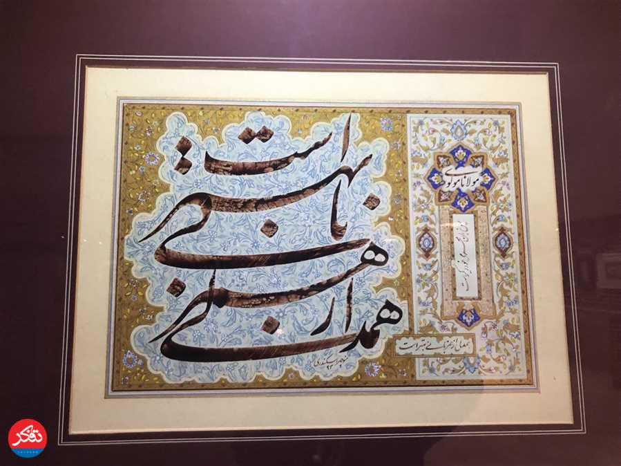 من «وفاق» را از «فراق» دوست‌تر دارم