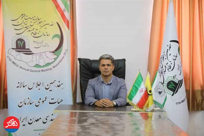 سهم فعالیت‌های معدنی در رونق اقتصاد