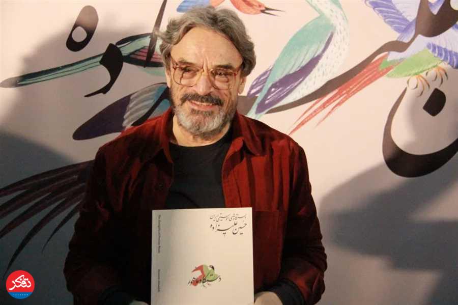 رونمایی از کتاب استاد «حسین علیزاده» با حضور ایشان