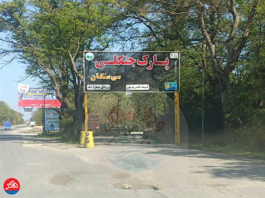 حرکت از خام‌فروشی به خدمات‌فروشی در حوزه گردشگری