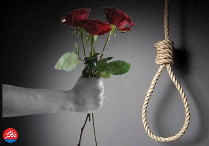 بخشش پای چوبه دار