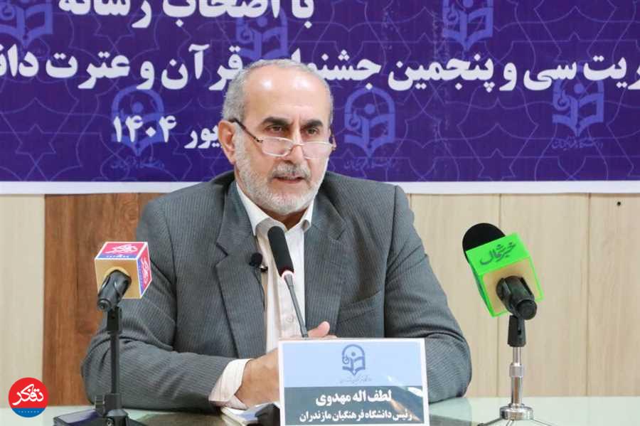 رقابت بیش از 800 دانشجومعلم در 7 بخش و سی‌وشش رشته