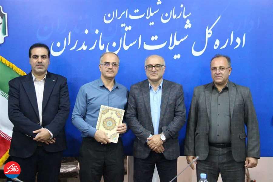 نشست مدیرکل شیلات مازندران با خبرنگاران و تجلیل از فعالان رسانه