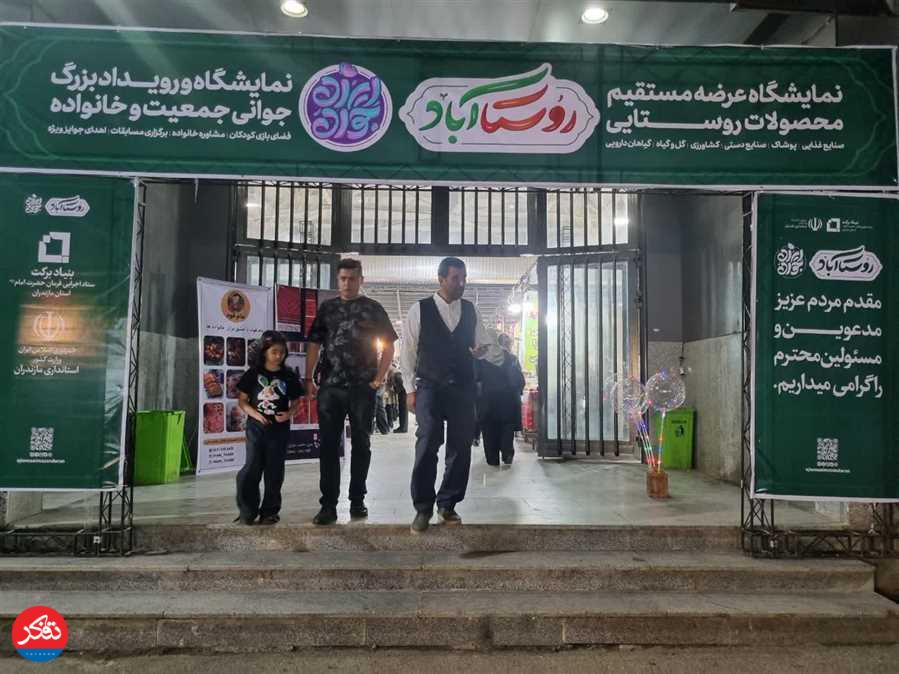 دولت از کسب و کارهای خُرد حمایت می‌کند