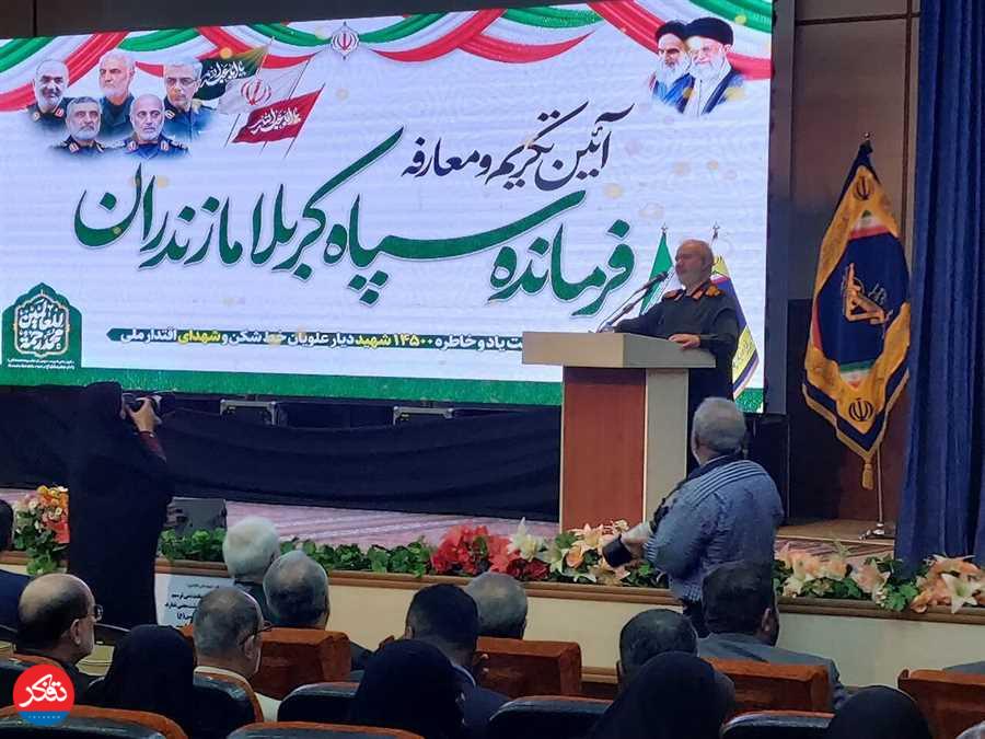 تودیع و معارفه فرمانده سپاه کربلای مازندران+ عکس 