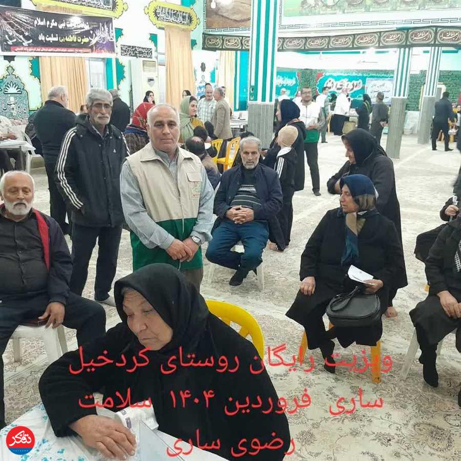 «کردخیل» مقصد نخستین ویزیت رایگان در سال جدید 