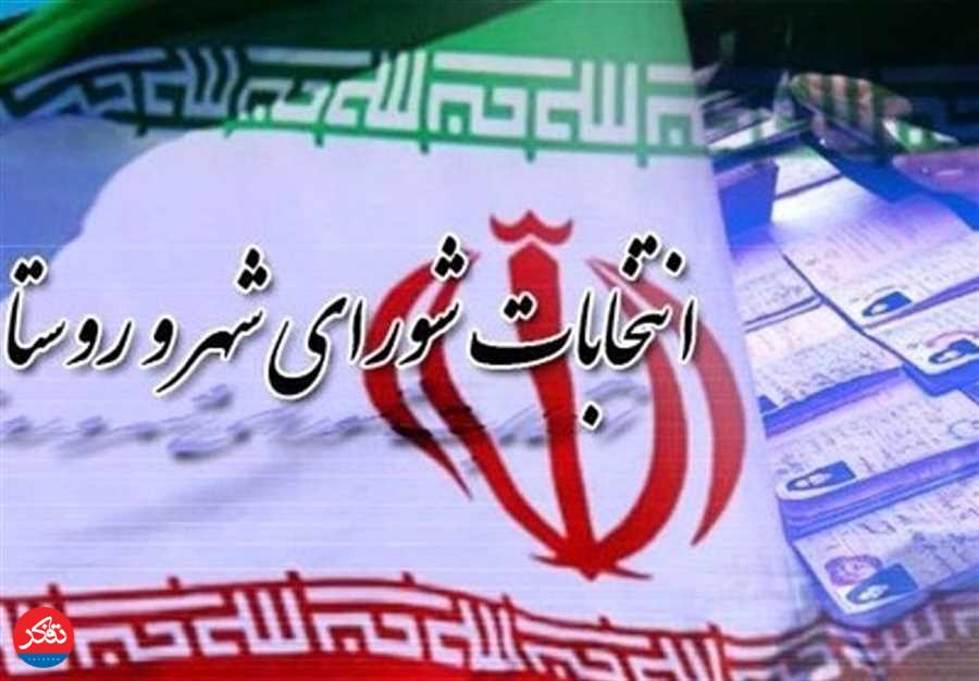 هیاهوی جنگ و سررسید انتخابات 