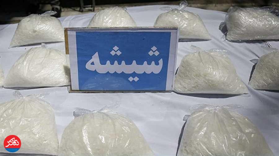 کشف 10 کيلو «شيشه» در شهرستان و دستگیری متهم