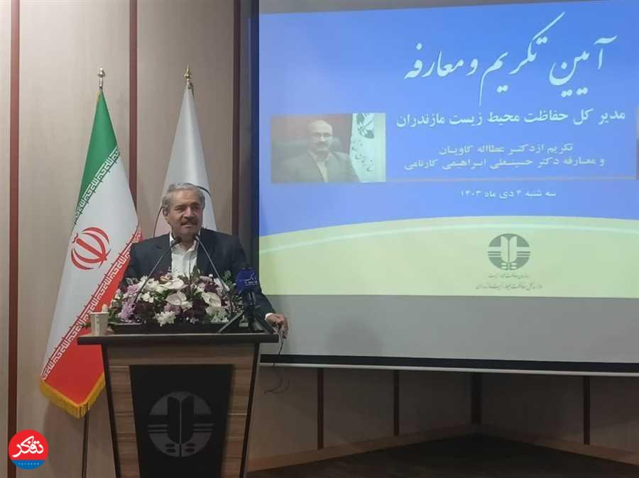 اعتبار محیط‌زیست، کم‌تر از یک درصد بودجه کشور است