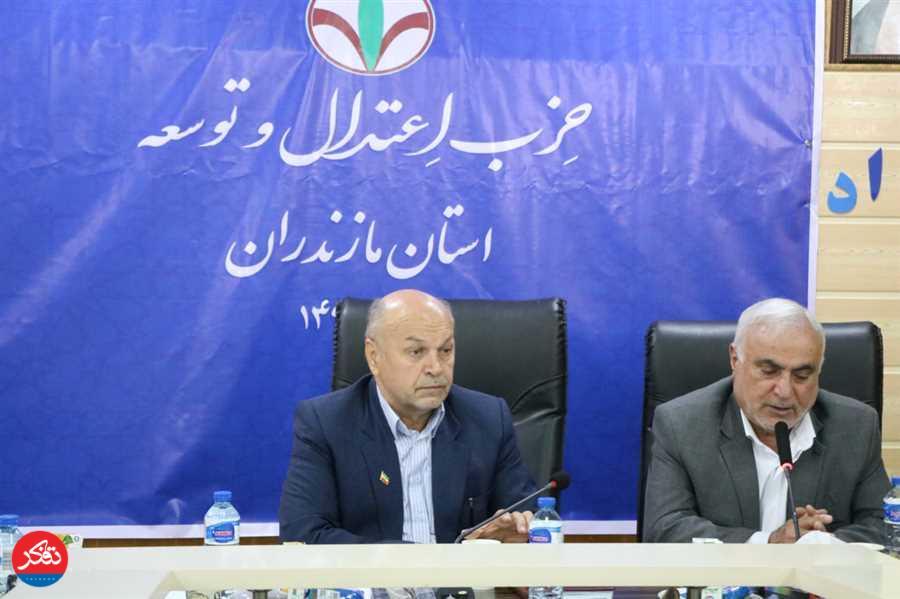 نشست شورای مرکزی حزب اعتدال و توسعه استان مازندران