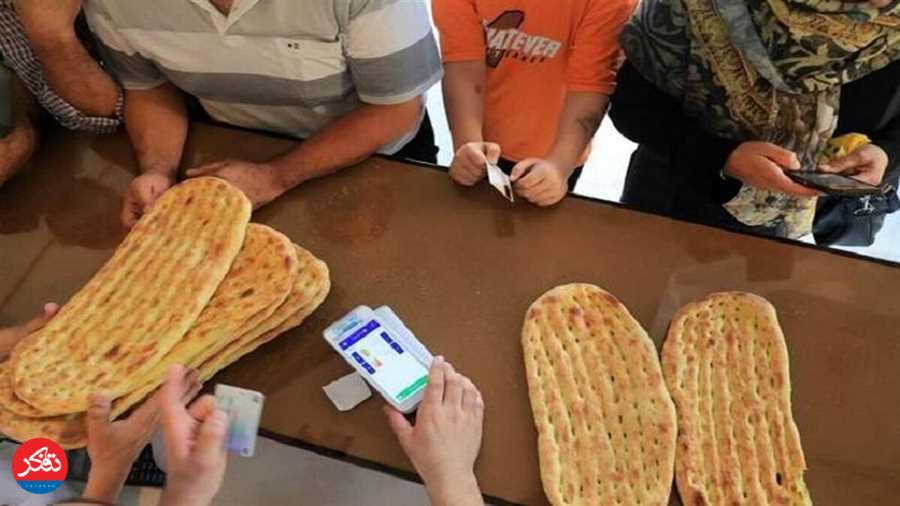 نان آزاد چند نرخی؛ عامل سردرگمی شهروندان و مسافران