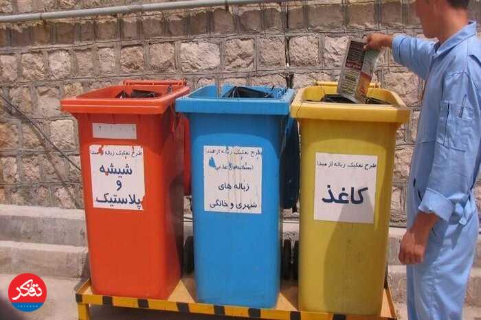پنهان‌کردن خاکروبه زیر فرش ! 