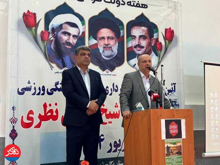 مازندران در چندین رشته ورزشی پیش‌تاز است