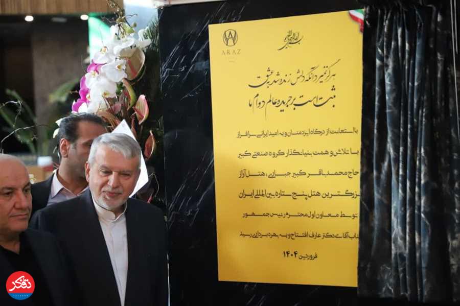 برای سرمایه‌گذاران، فرش قرمز پهن می‌کنیم 
