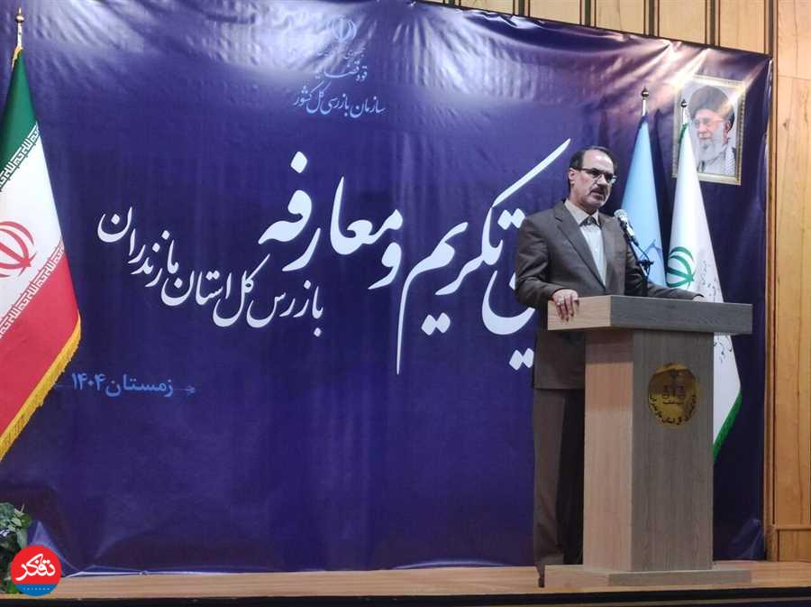 مازندران با چالش‌های زیرساختی و زیست‌محیطی مواجه است