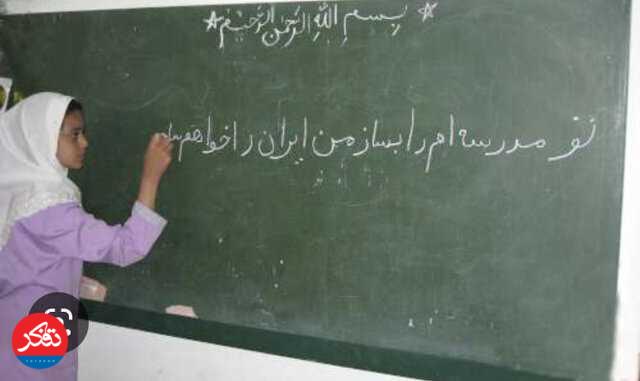 ده‌ها پروژه آموزشی با مشارکت خیّرین به بهره‌برداری رسید