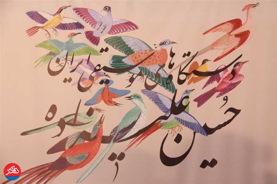 رونمایی کتاب استاد «حسین علیزاده» با حضور ایشان