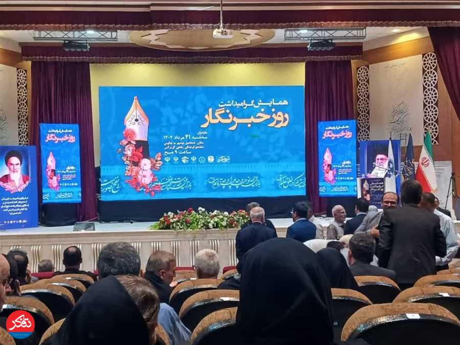 هماهنگی ارشاد و خانه‌ مطبوعات؛ یک ترکیب برنده 