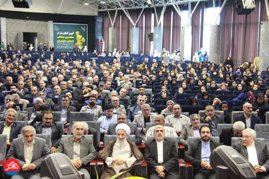 مراسم استانی تجلیل از معلمان نمونه 