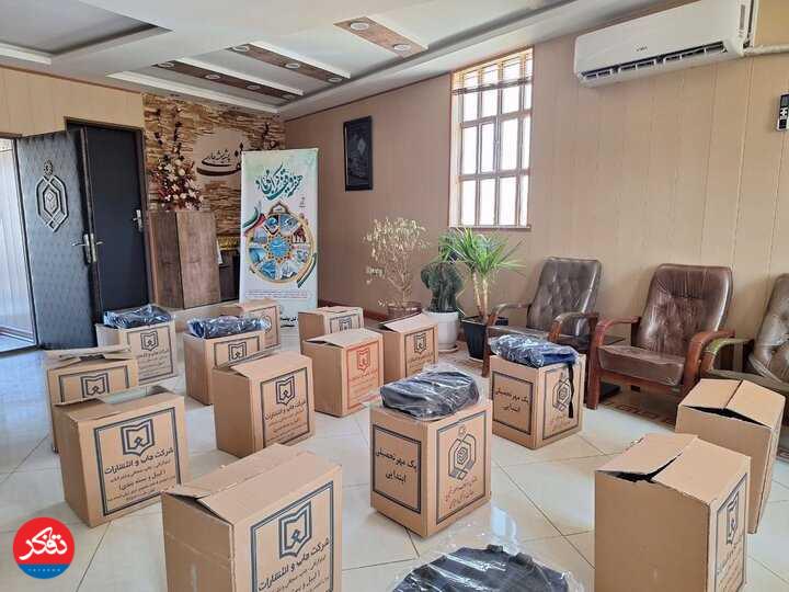 توزیع ۱۳۰۰ بسته لوازم‌التحریر و ملزومات آموزشی