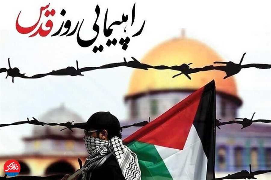 مسیرهای راهپیمایی روز قدس در شهرهای مازندران