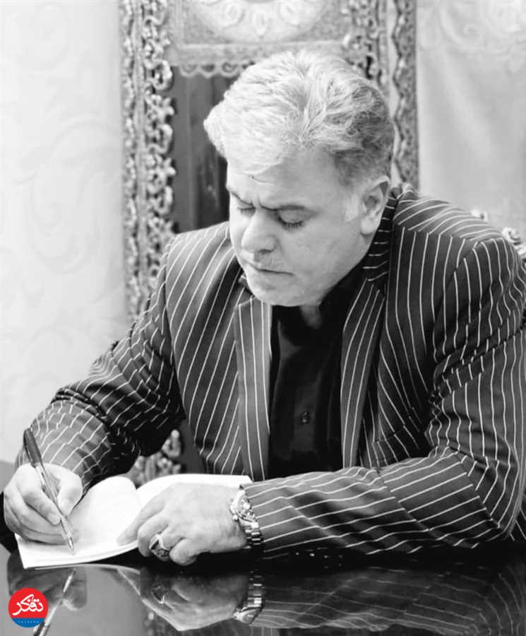 مازندران و نام‌های نامیرا