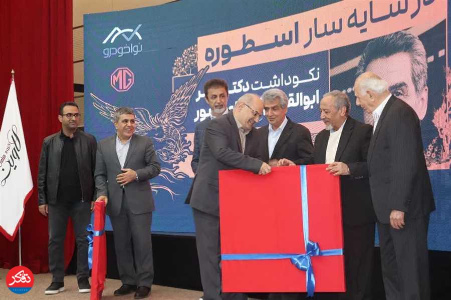 شبی که فرهنگ بر صدر نشست